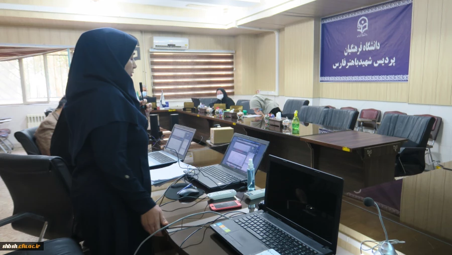 برگزاری اولین جلسه دفاع پایان نامه به صورت مجازی برای اولین بار در دانشگاه فرهنگیان پردیس شهیدباهنر فارس 5