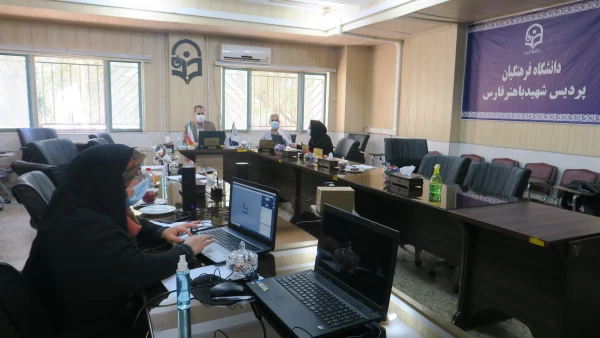 برگزاری اولین جلسه دفاع پایان نامه به صورت مجازی برای اولین بار در دانشگاه فرهنگیان پردیس شهیدباهنر فارس 12