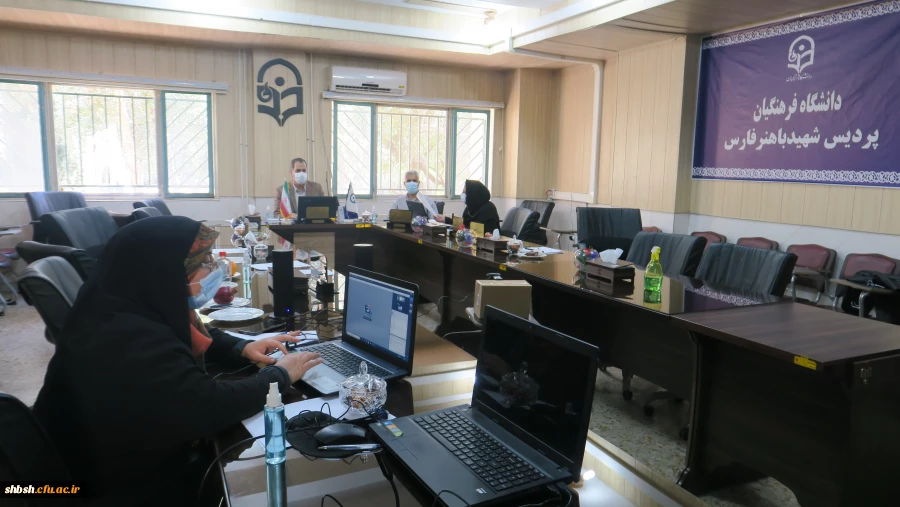 برگزاری اولین جلسه دفاع پایان نامه به صورت مجازی برای اولین بار در دانشگاه فرهنگیان پردیس شهیدباهنر فارس 12