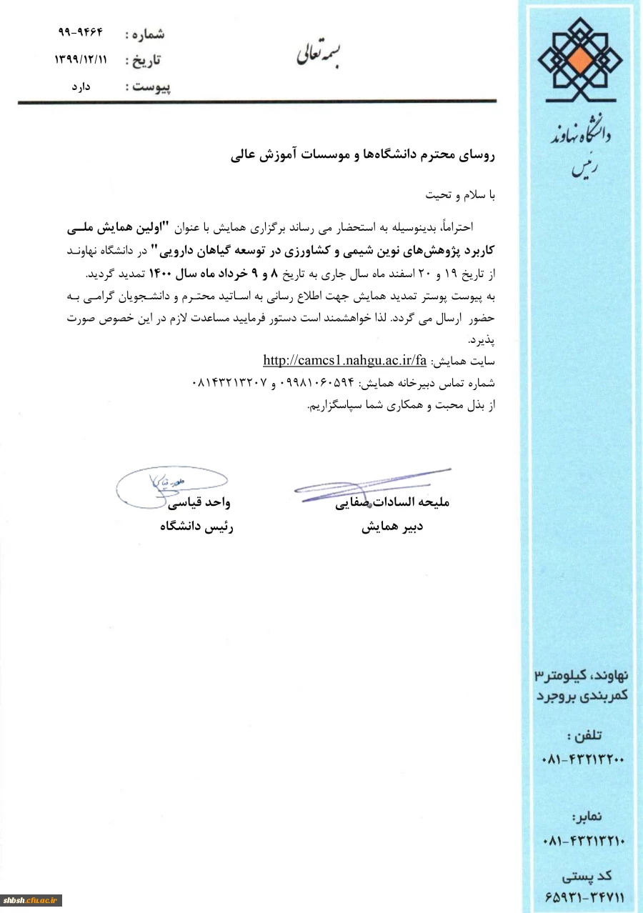 001_e8938fbb-61b5-4cde-b4d9-ccf0463e0100