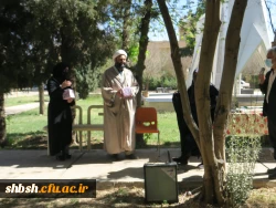 برگزاری مراسم جشن بمناسبت مبعث حضرت محمد (صلی الله علیه و آله و سلم) و اعیاد شعبانیه در پردیس شهید باهنر شیراز 14