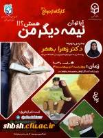 فعالیت های انجام شده در نوروز 1400 از سوی کانون های دانشجویی همیاران بهداشت و سلامت جسم و روان 4