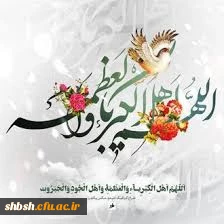 اللّٰهُمَّ أَهْلَ الْکِبْرِیاءِ وَالْعَظَمَةِ 2