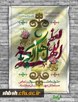 اللّٰهُمَّ أَهْلَ الْکِبْرِیاءِ وَالْعَظَمَةِ 2