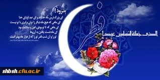 اللّٰهُمَّ أَهْلَ الْکِبْرِیاءِ وَالْعَظَمَةِ 2