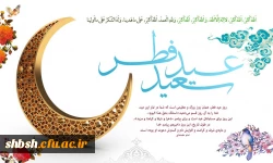 اللّٰهُمَّ أَهْلَ الْکِبْرِیاءِ وَالْعَظَمَةِ 2