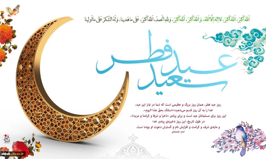 اللّٰهُمَّ أَهْلَ الْکِبْرِیاءِ وَالْعَظَمَةِ 2