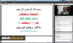 برگزاری کارگاه حفظ روحیه، نشاط، تاب آوری و استقامت در دوران کرونا ویژه دانشجویان پردیس شهید باهنر به مناسبت هفته سرای دانشجویی 3