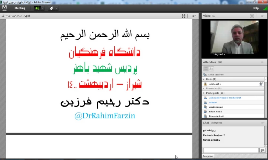 برگزاری کارگاه حفظ روحیه، نشاط، تاب آوری و استقامت در دوران کرونا ویژه دانشجویان پردیس شهید باهنر به مناسبت هفته سرای دانشجویی 3