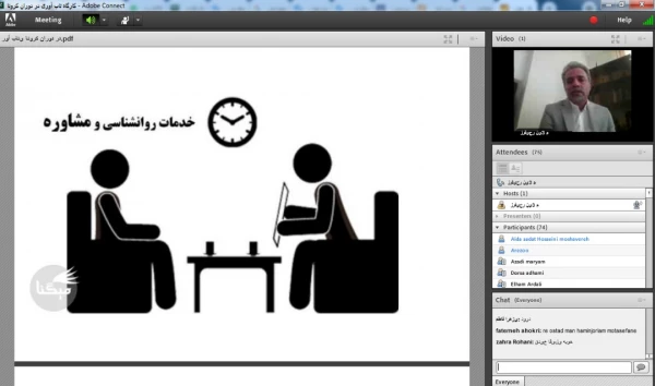 برگزاری کارگاه حفظ روحیه، نشاط، تاب آوری و استقامت در دوران کرونا ویژه دانشجویان پردیس شهید باهنر به مناسبت هفته سرای دانشجویی 5