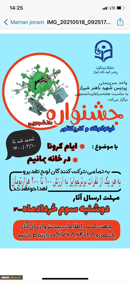 WhatsApp Image 2021-05-23 at 14.04.05