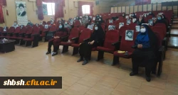جلسه عمومی کارکنان پردیس شهید باهنر در سالن اجتماعات 2