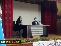 جلسه عمومی کارکنان پردیس شهید باهنر در سالن اجتماعات 4