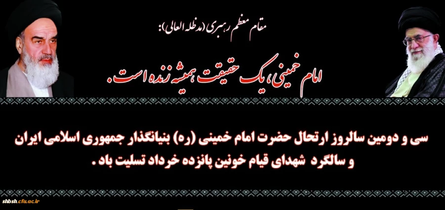 روابط عمومی پردیس شهید باهنر فارس 2