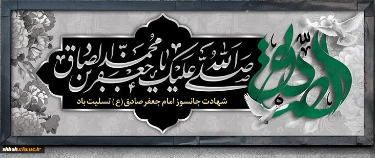 روابط عمومی پردیس شهید باهنرفارس 2