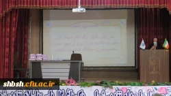 جشن میلاد حضرت معصومه سلام الله علیها و جلسه شورای عمومی کارکنان در پردیس شهید باهنر 5