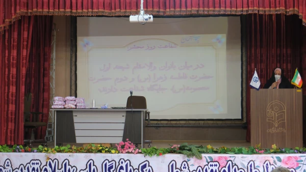 جشن میلاد حضرت معصومه سلام الله علیها و جلسه شورای عمومی کارکنان در پردیس شهید باهنر 5