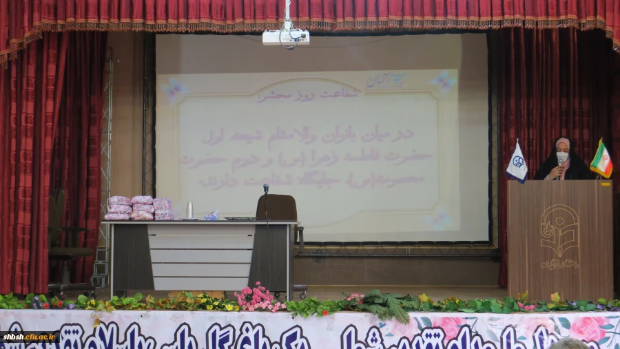 جشن میلاد حضرت معصومه سلام الله علیها و جلسه شورای عمومی کارکنان در پردیس شهید باهنر 5