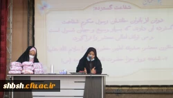 جشن میلاد حضرت معصومه سلام الله علیها و جلسه شورای عمومی کارکنان در پردیس شهید باهنر 6