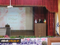 جشن میلاد حضرت معصومه سلام الله علیها و جلسه شورای عمومی کارکنان در پردیس شهید باهنر 7