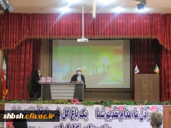 جشن میلاد حضرت معصومه سلام الله علیها و جلسه شورای عمومی کارکنان در پردیس شهید باهنر 9