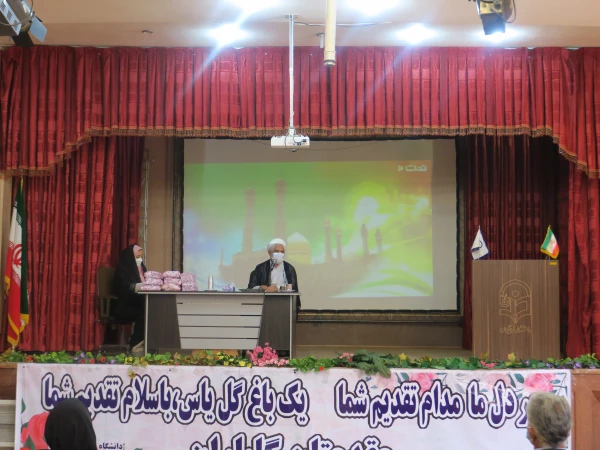 جشن میلاد حضرت معصومه سلام الله علیها و جلسه شورای عمومی کارکنان در پردیس شهید باهنر 9