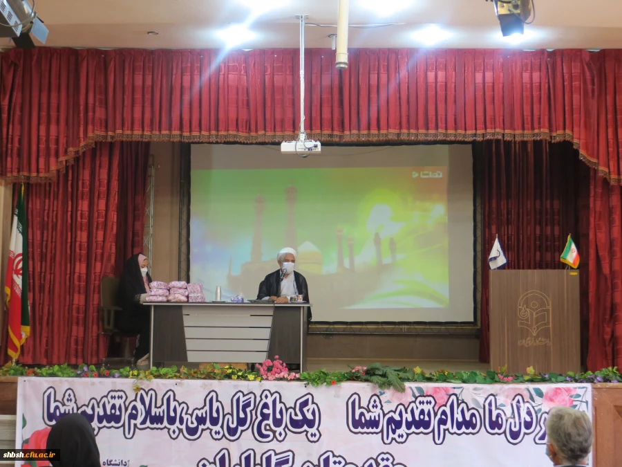 جشن میلاد حضرت معصومه سلام الله علیها و جلسه شورای عمومی کارکنان در پردیس شهید باهنر 9