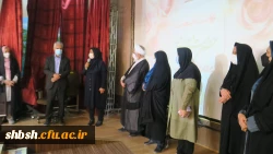 جشن میلاد حضرت معصومه سلام الله علیها و جلسه شورای عمومی کارکنان در پردیس شهید باهنر 10