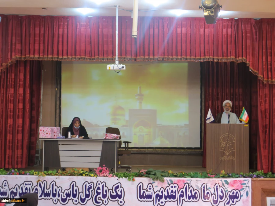 برگزاری مراسم جشن در پردیس شهید باهنر به مناسبت میلاد حضرت امام رضا (علیه السلام)  2