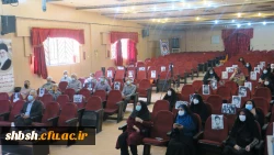 حضور هیات نظارت ،ارزیابی و تضمین کیفیت علوم ، تحقیقات و فناوری استان فارس در پردیس شهید باهنر 2