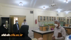 حضور هیات نظارت ،ارزیابی و تضمین کیفیت علوم ، تحقیقات و فناوری استان فارس در پردیس شهید باهنر 4