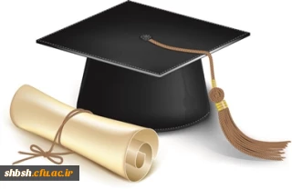 قابل توجه دانشجومعلمان ورودی 96