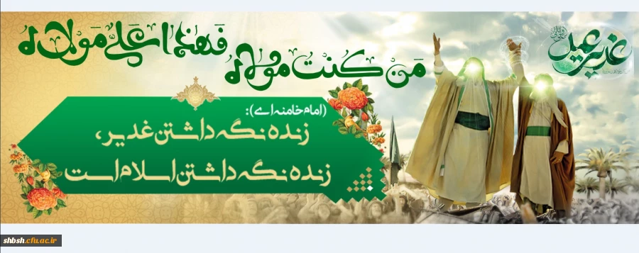 روابط عمومی دانشگاه فرهنگیان پردیس شهید باهنر فارس 2