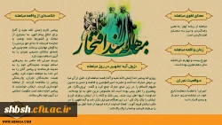 روابط عمومی دانشگاه فرهنگیان پردیس شهیدباهنر فارس 2