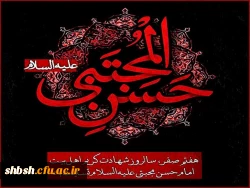 روابط عمومی دانشگاه فرهنگیان پردیس شهید باهنر فارس 2