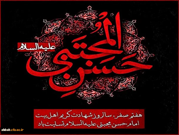 روابط عمومی دانشگاه فرهنگیان پردیس شهید باهنر فارس 2