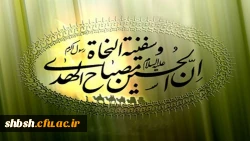 روابط عمومی دانشگاه فرهنگیان پردیس شهید باهنر فارس 2