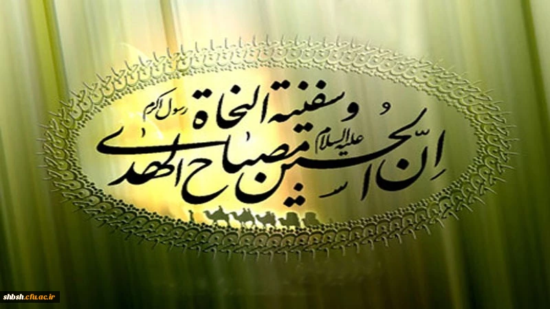 روابط عمومی دانشگاه فرهنگیان پردیس شهید باهنر فارس 2