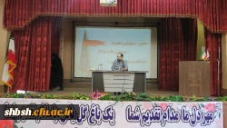 مراسم تودیع و معارفه سرپرست پردیس شهید باهنر اربعین سرور و سالار شهیدان و گرامیداشت هفته دفاع مقدس در پردیس شهید باهنر  9