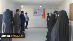 مراسم تودیع و معارفه سرپرست پردیس شهید باهنر اربعین سرور و سالار شهیدان و گرامیداشت هفته دفاع مقدس در پردیس شهید باهنر  17