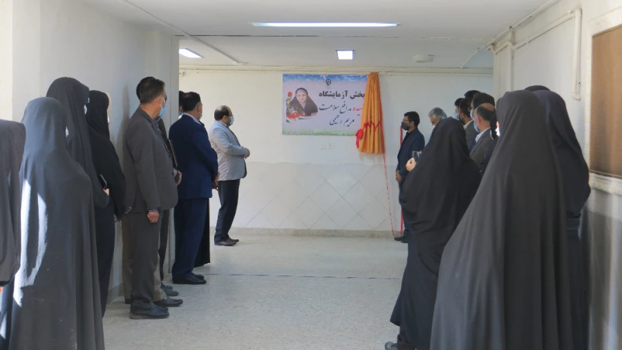 مراسم تودیع و معارفه سرپرست پردیس شهید باهنر اربعین سرور و سالار شهیدان و گرامیداشت هفته دفاع مقدس در پردیس شهید باهنر  17