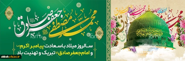 روابط عمومی دانشگاه فرهنگیان پردیس شهیدباهنر فارس 2