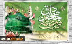 روابط عمومی دانشگاه فرهنگیان پردیس شهیدباهنر فارس 2