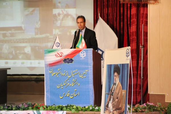 آیین استقبال از نو دانشجو معلمان دانشگاه فرهنگیان فارس برگزار شد

 4