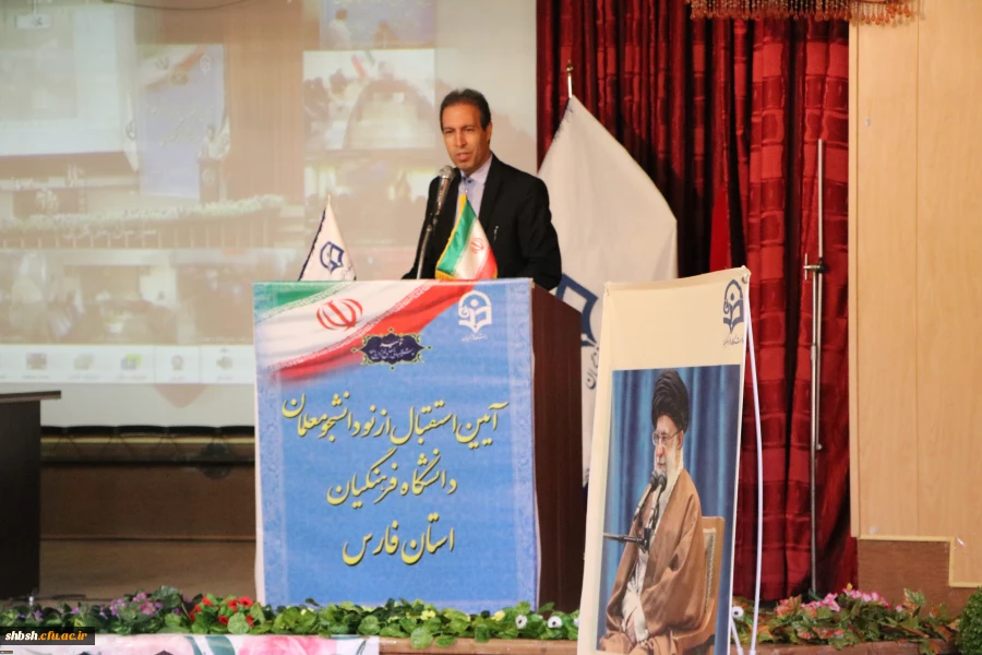 آیین استقبال از نو دانشجو معلمان دانشگاه فرهنگیان فارس برگزار شد

 4