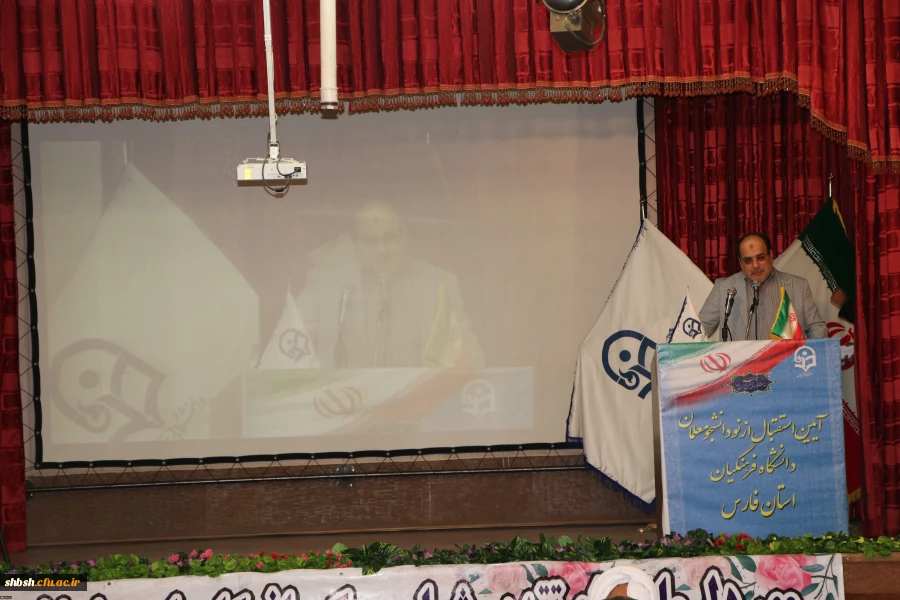 آیین استقبال از نو دانشجو معلمان دانشگاه فرهنگیان فارس برگزار شد

 8