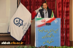 آیین استقبال از نو دانشجو معلمان دانشگاه فرهنگیان فارس برگزار شد

 10