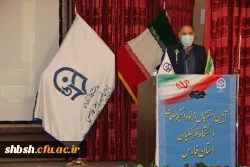 آیین استقبال از نو دانشجو معلمان دانشگاه فرهنگیان فارس برگزار شد

 11