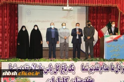 آیین استقبال از نو دانشجو معلمان دانشگاه فرهنگیان فارس برگزار شد

 13