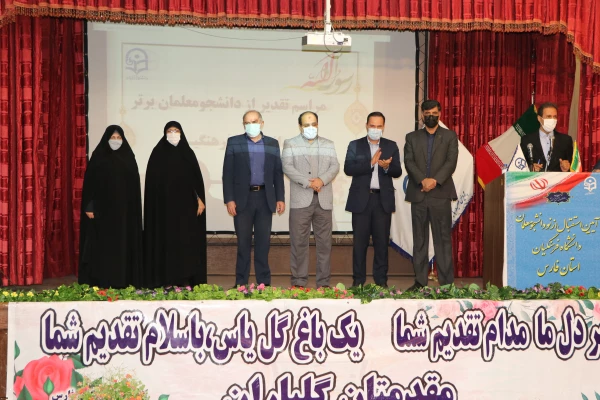 آیین استقبال از نو دانشجو معلمان دانشگاه فرهنگیان فارس برگزار شد

 13